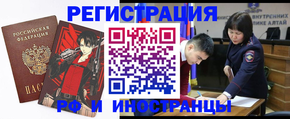 прописка от собственника в Кургане